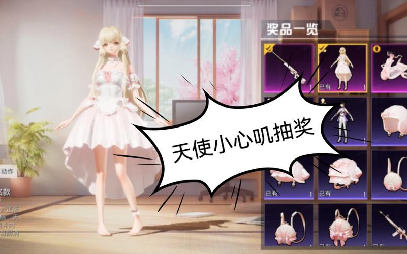 和平精英模拟器《波波内部》辅助稳定了三个赛季