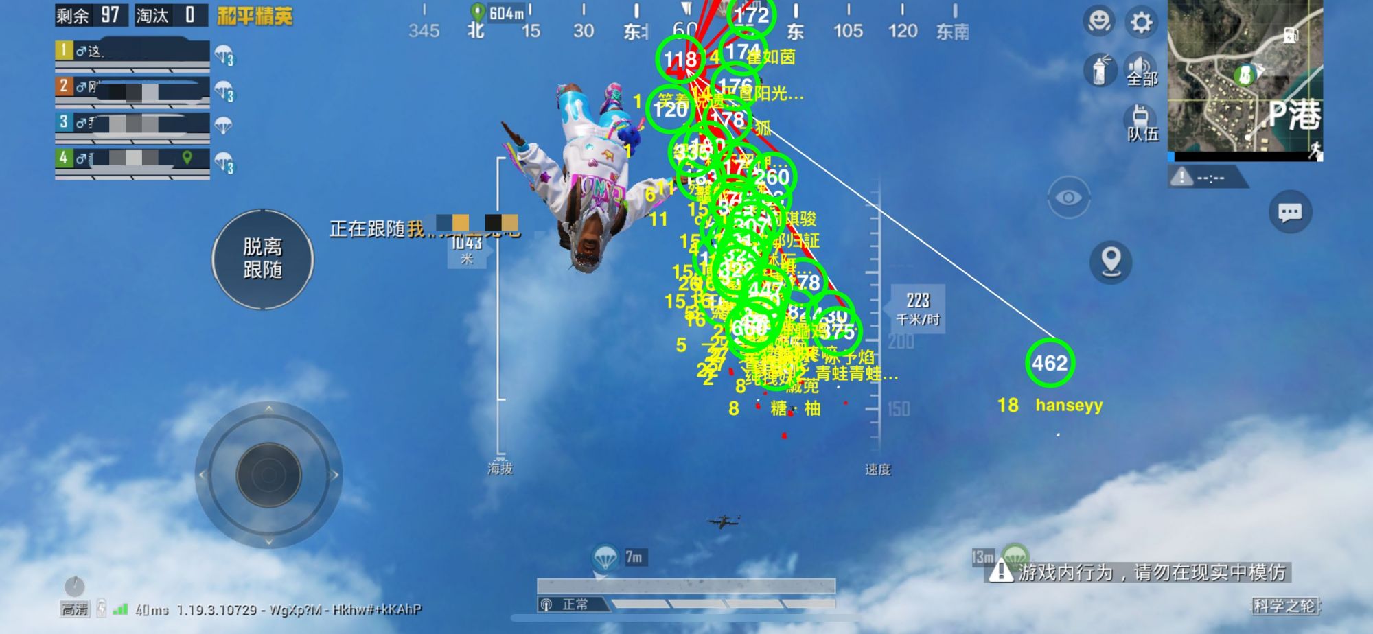 和平精英外挂【虎牙直装】人物透视 锁死自瞄 子弹追踪 雷达预警 掩体变色 物资显示 载具显示