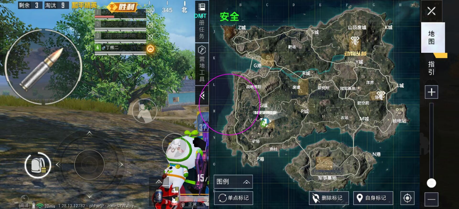 和平精英苹果IOS辅助【暗影】免越狱免签名
